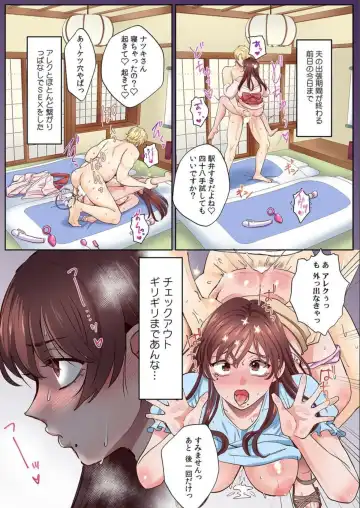 [Azumaya Manju] "Okusan no Ana, Ore no de Fusai de Agemasu ne?" Yokkyuu Fuman na Hitozuma ga Rinjin Ryuugakusei no XL Chinpo ni Ochiru made... [Full Color] 7 Fhentai - Page 3