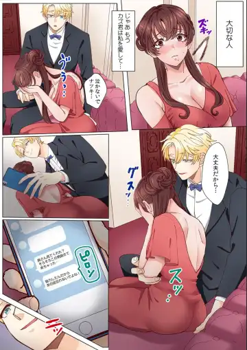 [Azumaya Manju] "Okusan no Ana, Ore no de Fusai de Agemasu ne?" Yokkyuu Fuman na Hitozuma ga Rinjin Ryuugakusei no XL Chinpo ni Ochiru made... [Full Color] 9 Fhentai - Page 10