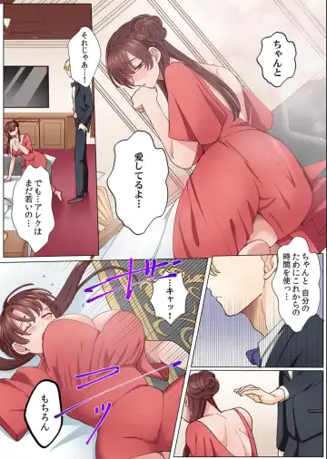 [Azumaya Manju] "Okusan no Ana, Ore no de Fusai de Agemasu ne?" Yokkyuu Fuman na Hitozuma ga Rinjin Ryuugakusei no XL Chinpo ni Ochiru made... [Full Color] 9 Fhentai - Page 13