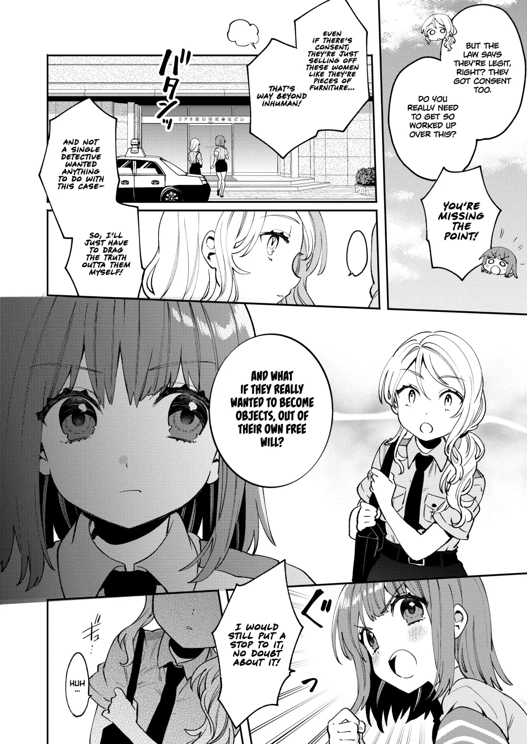 [Ako - Sakura Yuki] Konpou Shoujo 5 | Packaged Girls 5 Fhentai - Page 5