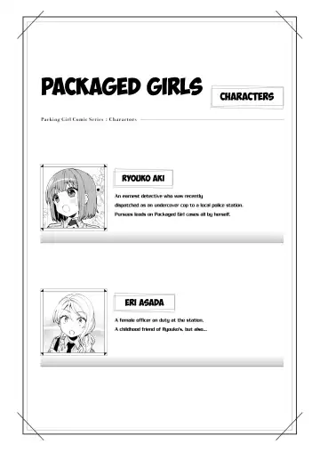 [Ako - Sakura Yuki] Konpou Shoujo 5 | Packaged Girls 5 Fhentai - Page 2