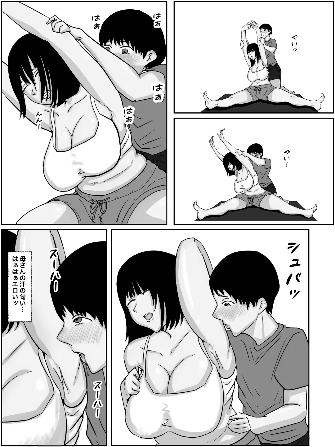 Nikuyoku ni Oboreta Haha Monochro Ban Fhentai.net - Page 8