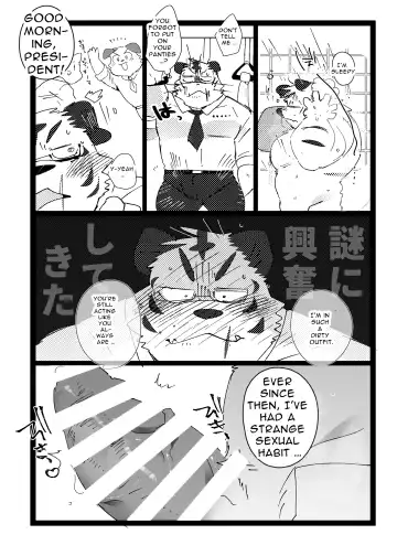 [Hyaku] Mr. Director with a propensity for exposition Fhentai - Page 3