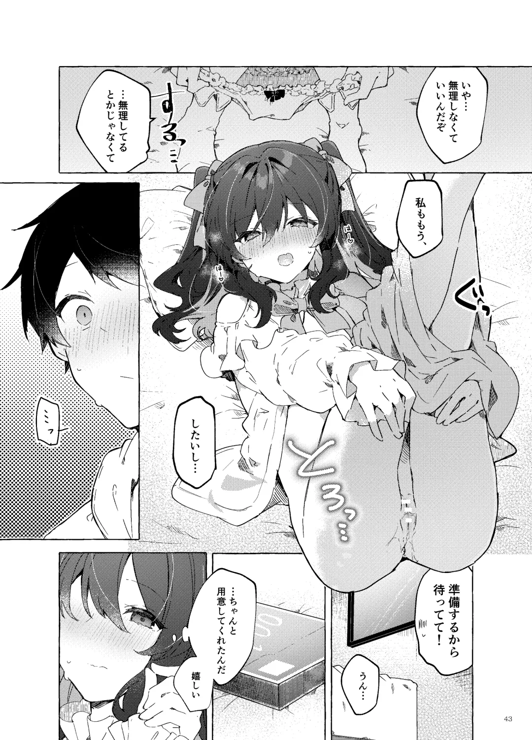 [Tanuma] Koi to Mahou to Etcetera - Love, Magic, and etc. Fhentai.net - Page 44