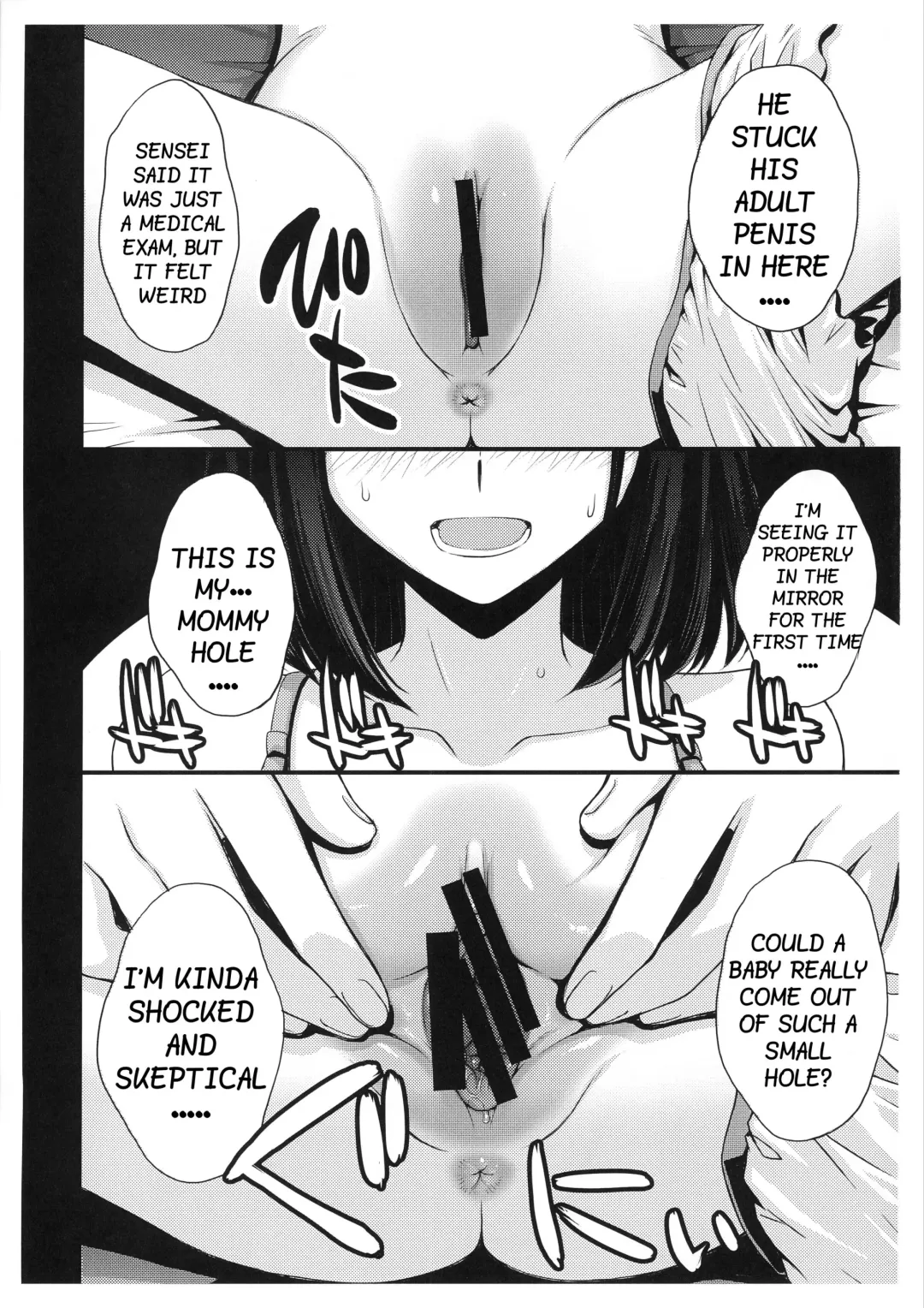 [Kitahara Aki] Obyouki Hotaru-chan Fhentai.net - Page 3