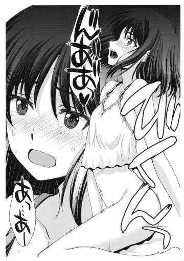 [Kitahara Aki] Obyouki Hotaru-chan Fhentai.net - Page 8