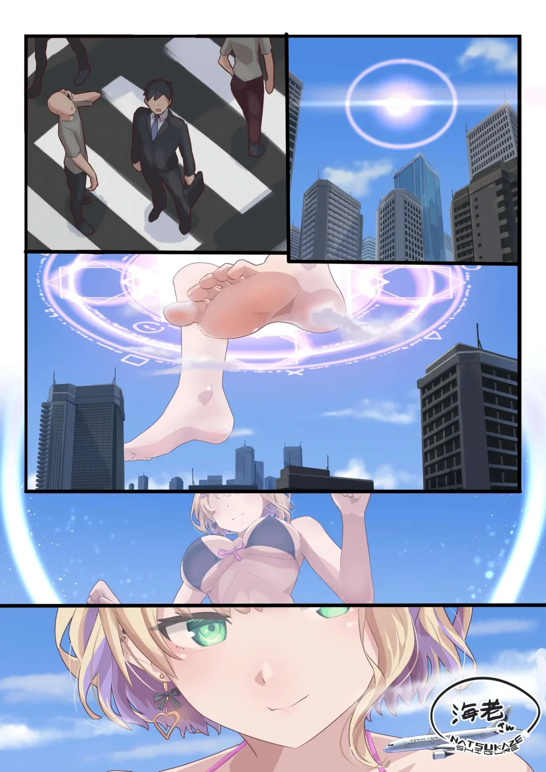 Read Giantess Kurumi no Ah - AI Upscaled - Fhentai.net