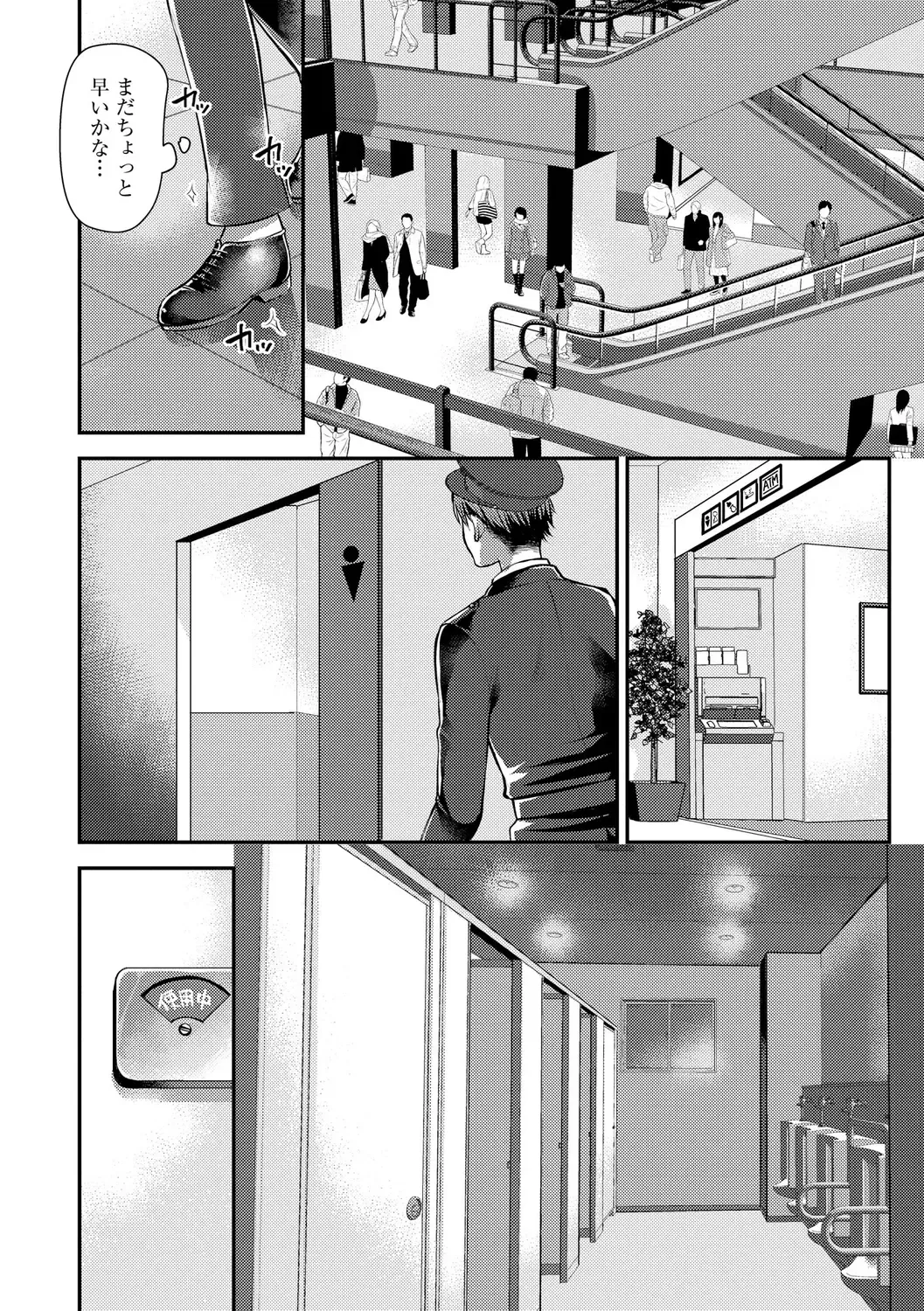 [Kamitani] Beit Saki no Jimi na Kyonyuu Oba-san Fhentai - Page 186