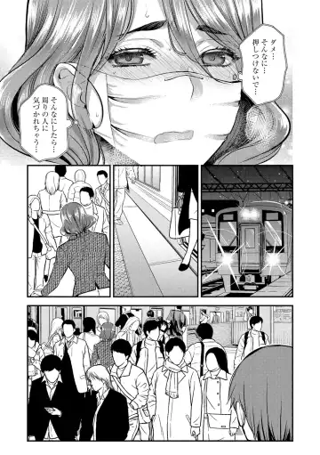 [Kamitani] Beit Saki no Jimi na Kyonyuu Oba-san Fhentai - Page 121