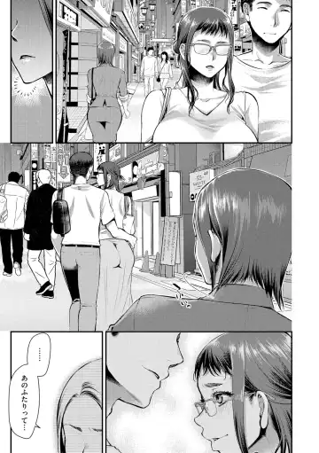 [Kamitani] Beit Saki no Jimi na Kyonyuu Oba-san Fhentai - Page 139