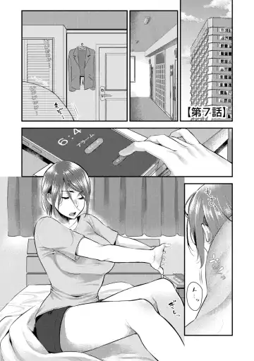 [Kamitani] Beit Saki no Jimi na Kyonyuu Oba-san Fhentai - Page 161