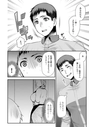 [Kamitani] Beit Saki no Jimi na Kyonyuu Oba-san Fhentai - Page 172