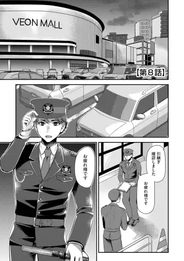 [Kamitani] Beit Saki no Jimi na Kyonyuu Oba-san Fhentai - Page 185