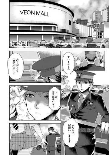 [Kamitani] Beit Saki no Jimi na Kyonyuu Oba-san Fhentai - Page 29