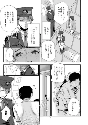 [Kamitani] Beit Saki no Jimi na Kyonyuu Oba-san Fhentai - Page 41