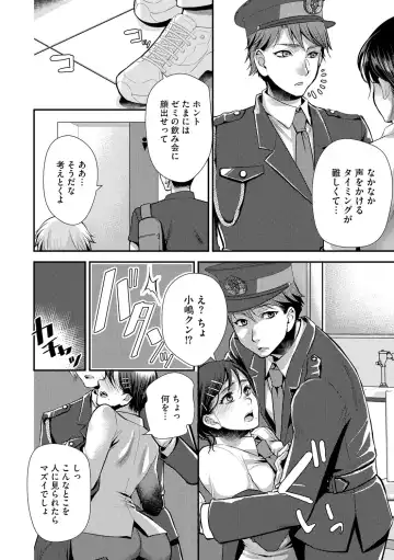 [Kamitani] Beit Saki no Jimi na Kyonyuu Oba-san Fhentai - Page 44