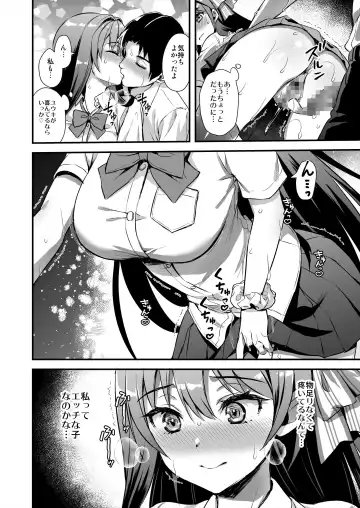 [Ayakawa Riku] Koibito to Soto de H Shitara Shinsetsu na Yankee ni NTR Sareta Hanashi Fhentai - Page 11