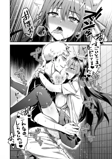 [Ayakawa Riku] Koibito to Soto de H Shitara Shinsetsu na Yankee ni NTR Sareta Hanashi Fhentai - Page 25