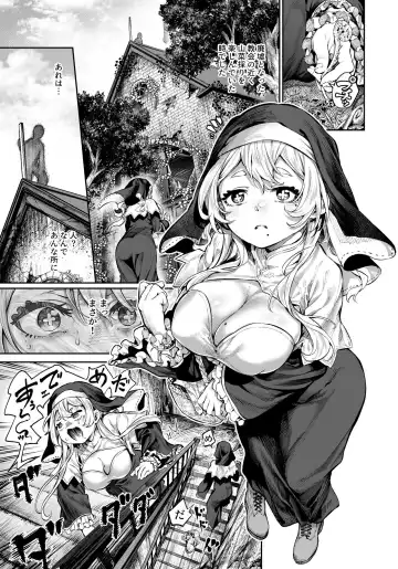 [Ooban Yaki] Sei no Kyuusai Fhentai - Page 2