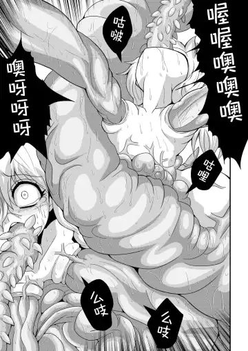 [Zuru] TooriMarisa ni Ki o Tsukero Sono Shichi Fhentai.net - Page 21