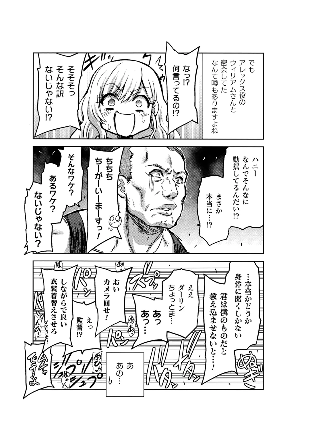 [Yamada Gogogo] ERONA Orc no Inmon ni Okasareta Onna Kishi no Matsuro Toranoana Kounyuu Tokuten 4P Leaflet Making of Erona Fhentai - Page 3