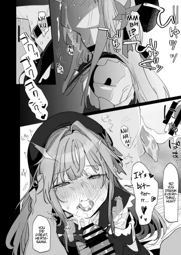 [Uno Ryoku] Miss Herta no Kanpeki ga Par ni Nacchau Ohanashi | The Story Where Madame Herta's Perfection Goes POOF! Fhentai.net - Page 7