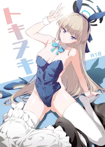 Read [Inu] Toki Nuki | Getting Off to Toki - Fhentai