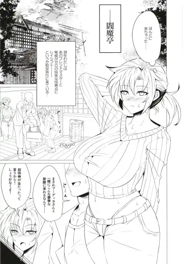 [Wakura] Boudica Mama to Yukemuri Ecchi Fhentai.net - Page 4