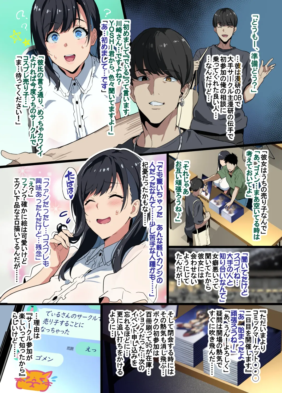 [Takeda Hiromitsu] Layer Kanojo Fhentai - Page 3