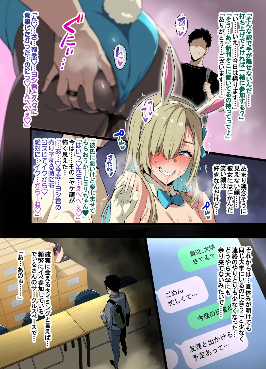 [Takeda Hiromitsu] Layer Kanojo Fhentai - Page 5