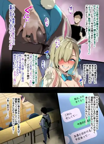 [Takeda Hiromitsu] Layer Kanojo Fhentai - Page 5