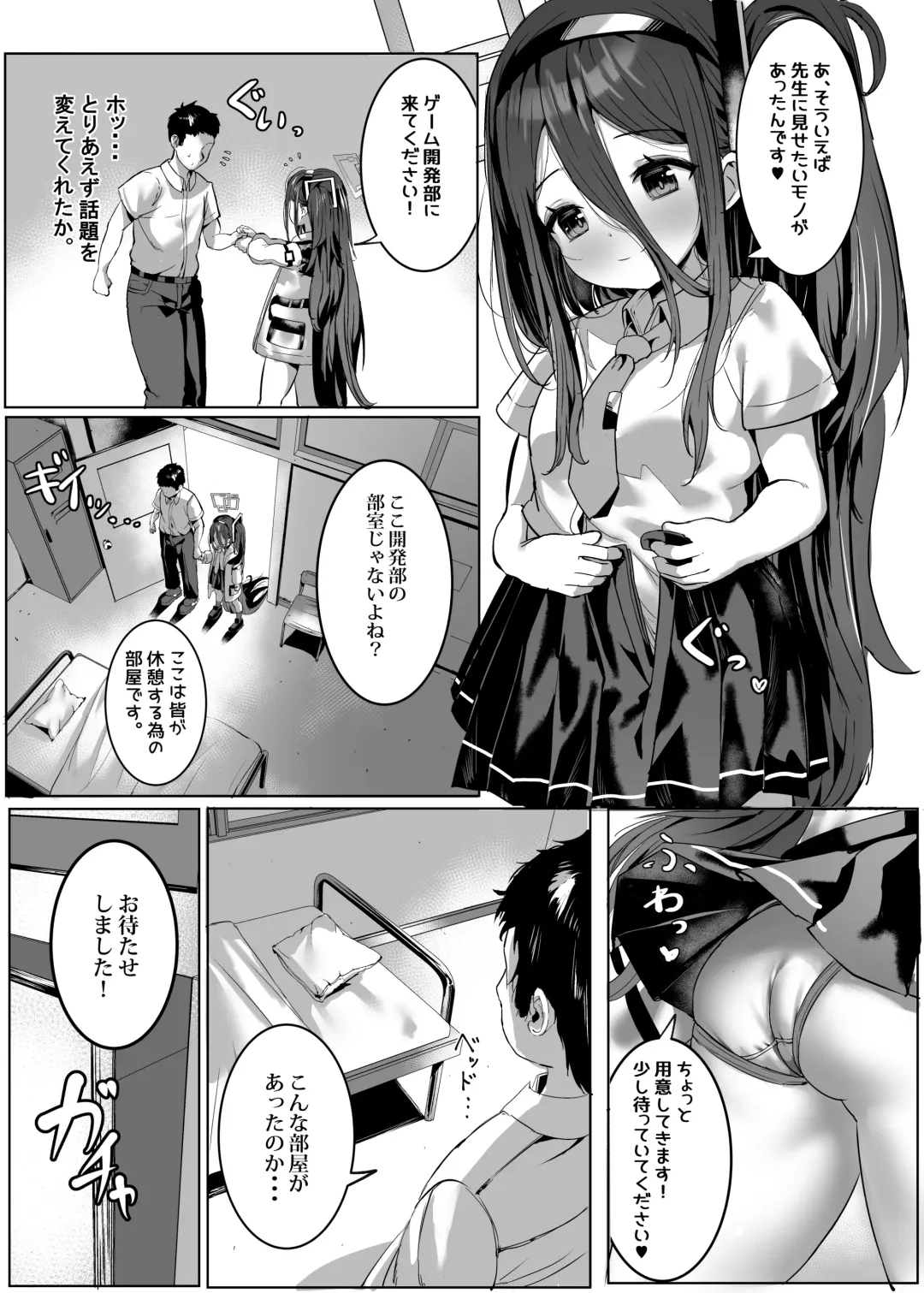 [Shuru-ban] Alice no Mahou, Tsukai masuka? Fhentai.net - Page 13