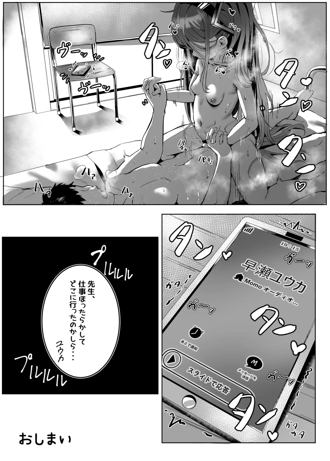 [Shuru-ban] Alice no Mahou, Tsukai masuka? Fhentai.net - Page 26