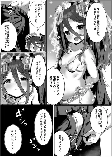 [Shuru-ban] Alice no Mahou, Tsukai masuka? Fhentai.net - Page 15