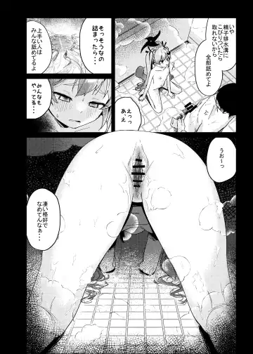 [Arurumo] Ninjutsu Shoujo wa Omoigakenai Fhentai.net - Page 12