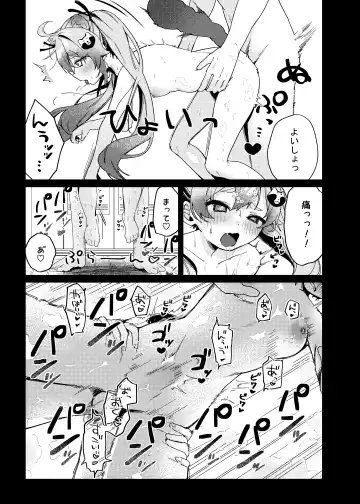 [Arurumo] Ninjutsu Shoujo wa Omoigakenai Fhentai.net - Page 13