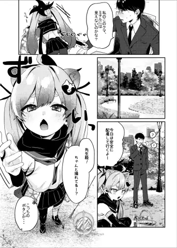 [Arurumo] Ninjutsu Shoujo wa Omoigakenai Fhentai.net - Page 4