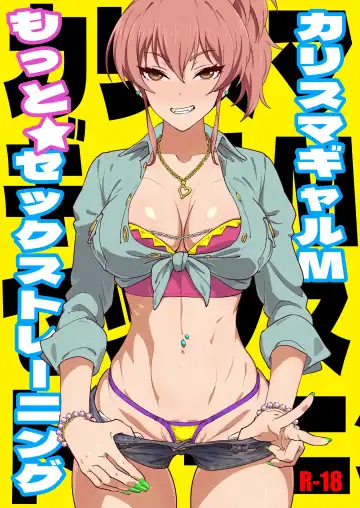 Read [Suna] Karisuma Gyaru M More Sex Training - Fhentai.net