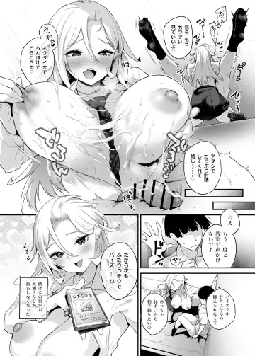 [Oohira Sunset] Chichikoki Gakuen Paizuri Iinkai Fhentai.net - Page 21