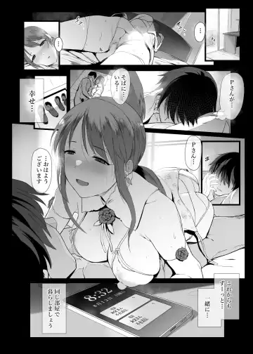 [Yodare] Mifune Miyu no Heya Jijou Fhentai.net - Page 26