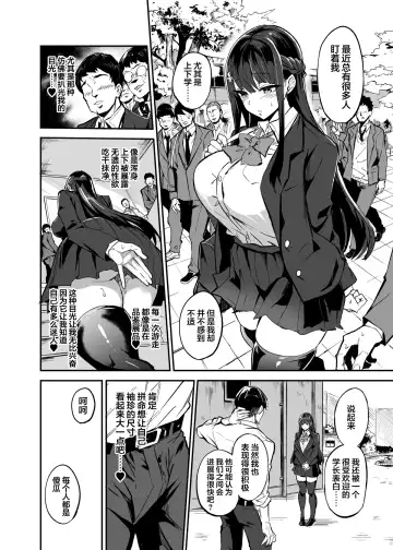 [Dramus] Kanojo ga Gaikokujin ni Netorareru Manga Ouchi Fuck Hen Fhentai.net - Page 29