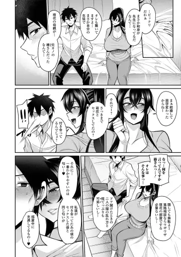 COMIC Shigekiteki SQUIRT!! Vol. 41 Fhentai - Page 6