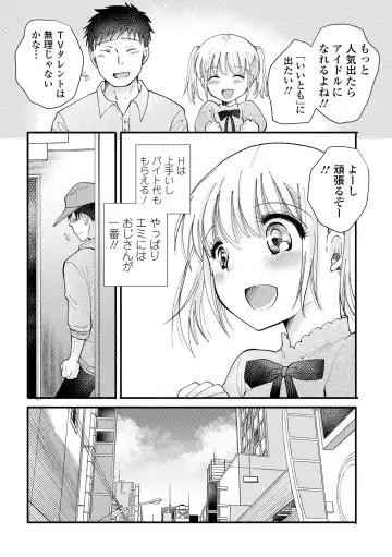 COMIC Shigekiteki SQUIRT!! Vol. 41 Fhentai - Page 81