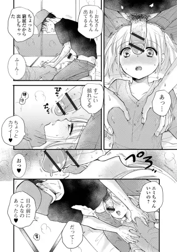 COMIC Shigekiteki SQUIRT!! Vol. 41 Fhentai - Page 86