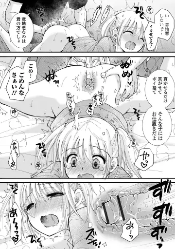 COMIC Shigekiteki SQUIRT!! Vol. 41 Fhentai - Page 95
