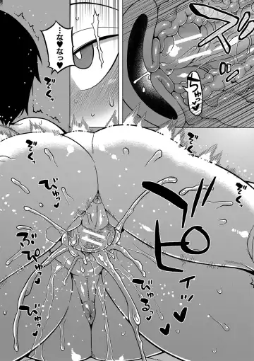 [Takatsu] Kami-sama no Tsukurikata Fhentai - Page 197