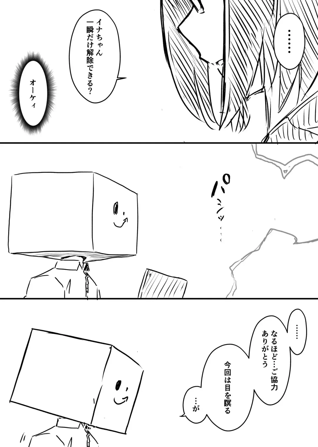 Ura Kenshuu Fhentai - Page 110