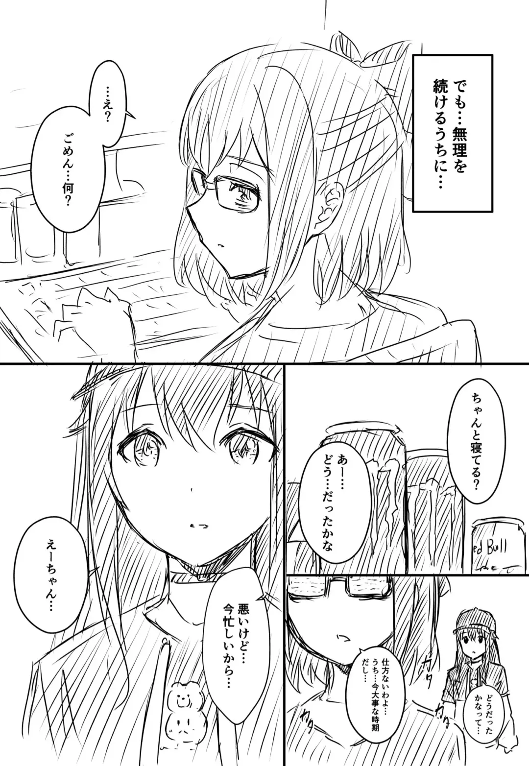 Ura Kenshuu Fhentai - Page 127