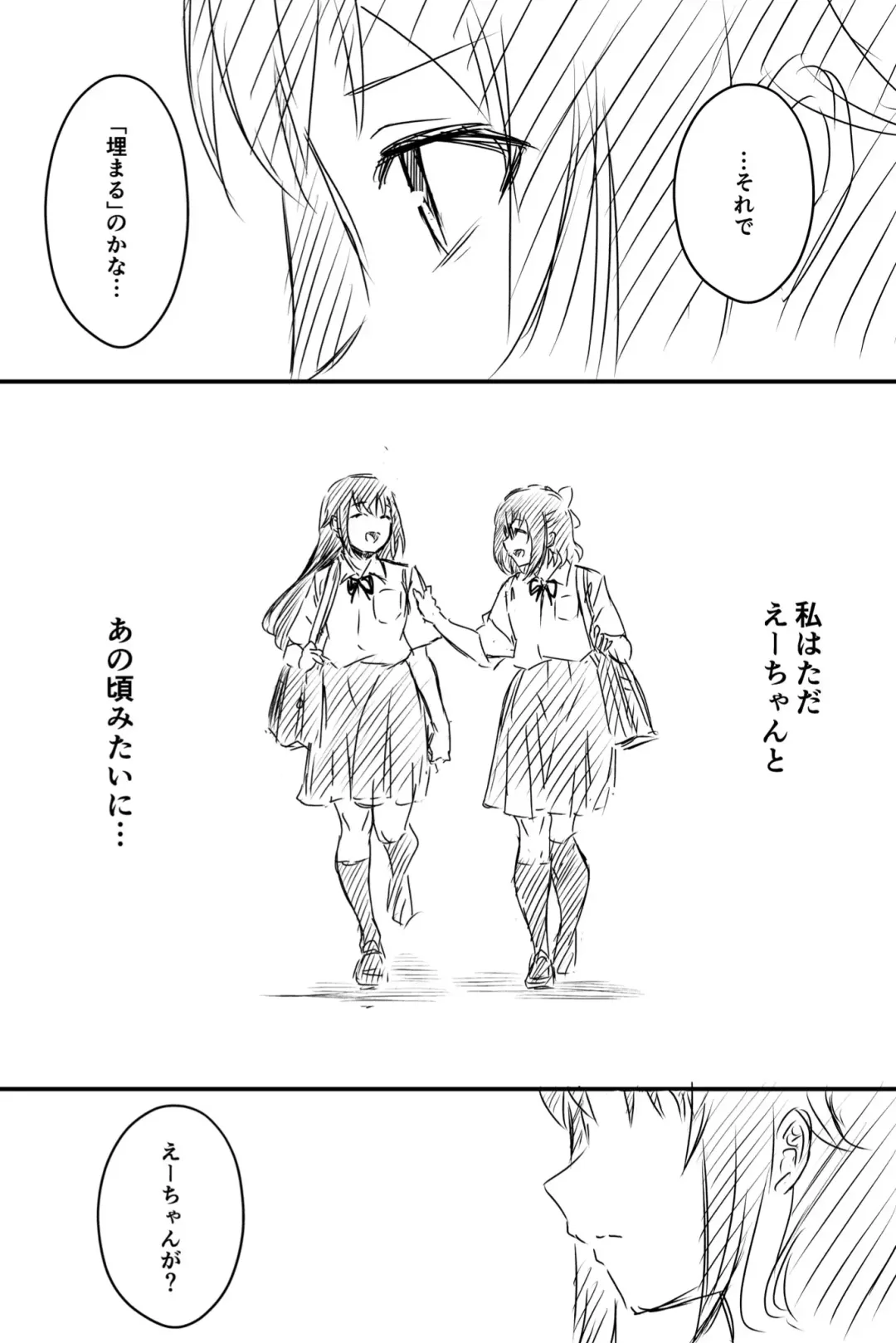 Ura Kenshuu Fhentai - Page 131