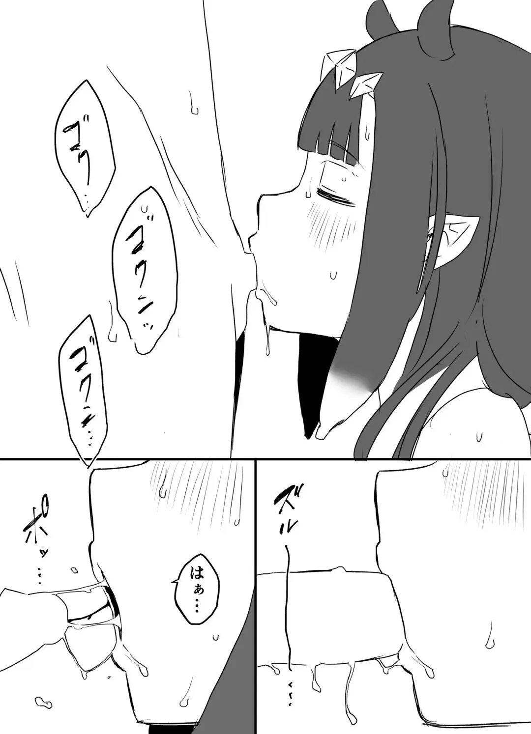 Ura Kenshuu Fhentai - Page 29